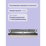 Посудомоечная машина Bosch SMV25AX06E