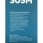 Oklick 305M