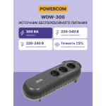 ИБП Powercom WOW-300 (резервный, 300ВА, 165Вт, 2xCEE 7 (евророзетка))