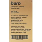 Кабель сетевой Buro BU-COP-050-LSZH (медь, 0.5мм, 305м, 5E, 4пары, UTP)