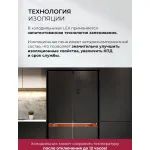 Холодильник Lex LCD505BlOrID (No Frost, A+, 3-камерный, Side by Side, объем 465:321/144л, инверторный компрессор, черный)