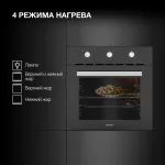 Электрический духовой шкаф Hyundai HEO 66311 BG