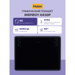 Huion INSPIROY H430P