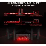 Mercusys MR1200G