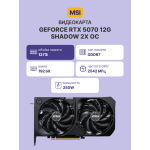 Видеокарта GeForce RTX 5070 2557МГц 12Гб MSI (GDDR7, 192бит)