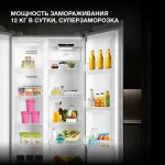 Холодильник Hyundai CS4083FIX (No Frost, A+, 2-камерный, Side by Side, инверторный компрессор, нержавеющая сталь)