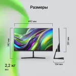 Монитор Digma DM22VB03 (21,5