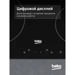 Варочная поверхность Beko HIC 64401