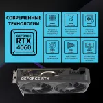 Видеокарта GeForce RTX 4060 2505МГц 8Гб ASUS DUAL OC (PCI-E 4.0, GDDR6, 128бит, 1xHDMI, 3xDP)