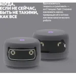 Портативная акустика Яндекс Станция Лайт 2 Алиса
