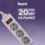 Сетевой фильтр Buro 300SL-3-G (3м, 3xEURO, 1,5кВт, 7А)