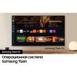 QLED-телевизор Samsung QE65QN900DU (65