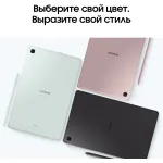 Планшет Samsung Galaxy Tab S6 Lite SM-P620(10.4