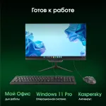 Моноблок Digma Pro Base (23,8