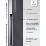 Холодильник Lex LSB458StGIDBI (No Frost, A++, 3-камерный, Side by Side, объем 436:234/202л, инверторный компрессор, серый)