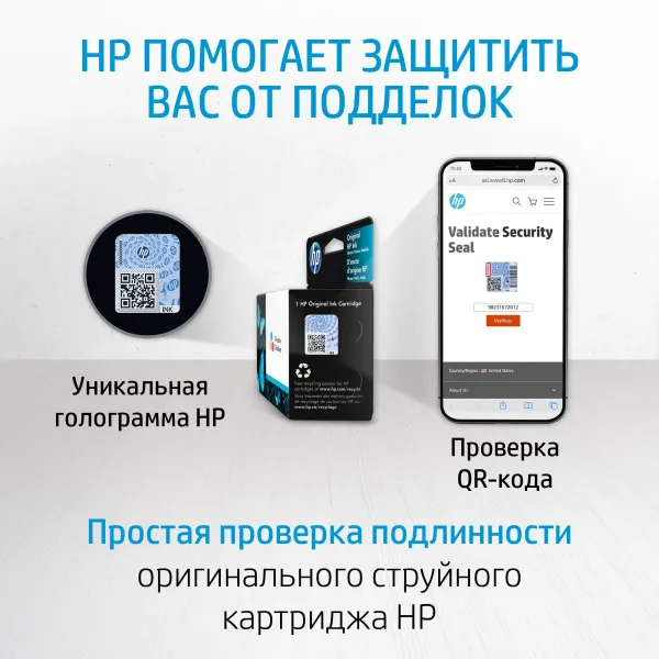 HP 305 (черный; 17,9стр; DJ 2320, 2710, 2720)