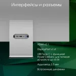 Монитор Digma Pro Art M (27