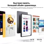 Планшет Chuwi Hi10 Max(12.96