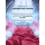 Стиральная машина Lex LWM06010WIDsmall(59.5x85x40см, фронтальная, макс:6кг, 1000об/мин, белый)