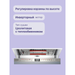 Посудомоечная машина Bosch SPV6ZMX17E