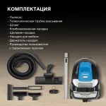 Пылесос Hyundai HYV-C2530 (сухая, контейнер, мощность всасывания: 400Вт, пылесборник: 1.7л, потребляемая мощность: 2200Вт)
