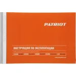 Компрессор PATRIOT Euro 24-240