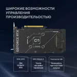 Видеокарта GeForce RTX 5060 2535МГц 8Мб ASUS (GDDR7, 128бит, 1xHDMI, 3xDP)