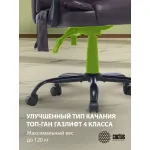 Кресло Cactus CS-CHR-OC03M-BR