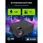 Проектор Cactus CS-PRM.04B.WUXGA-A (1920x1080, 6400лм, HDMI x3, аудио mini jack)