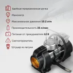 Автомобильный компрессор STARWIND CC-240