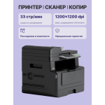 МФУ Катюша M130 (лазерная, черно-белая, A4, 1024Мб, 30стр/м, 600x600dpi, авт.дуплекс, RJ-45, USB)