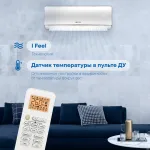 Настенная сплит-система VITEK VT-2513