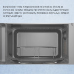 Микроволновая печь Bosch BEL623MB3