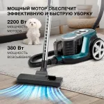 Пылесос Hyundai HYV-C3950 (сухая, контейнер, мощность всасывания: 380Вт, пылесборник: 1.5л, потребляемая мощность: 2220Вт)