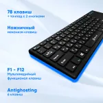 Клавиатура Oklick 830ST Black USB (радиоканал, классическая мембранная, 69кл)