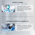 Стиральная машина TCL W-SF606G(фронтальная узкая, класс стирки/отжима/э.потребления: C/A+++ , макс: 6кг, 1000 об/мин, инвертер, защита: частичная, 60x85x38.2см, серый)