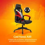 Кресло игровое Zombie Arena