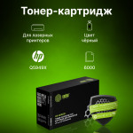 Тонер-картридж Cactus HP CS-Q5949X (оригинальный номер: Q5949X; черный; 6000стр; HP LJ 1320, 3390, 3392)