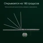Ноутбук Digma Pro Fortis M (Intel Core i5 1235U 1.3 Ггц/16 ГБ DDR4 3200 МГц/14.1