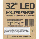 LED-телевизор BBK 32LEM-1040/TS2C (B) (32