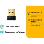 Разветвитель USB TP-Link UB500