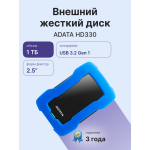 Внешний жесткий диск HDD 1Тб ADATA HD330 (2.5