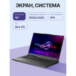 Ноутбук ASUS ROG Strix G16 G614PR-RV027 (AMD Ryzen 9 8940HX 2.4 Ггц/16 ГБ DDR5 5200 МГц/16