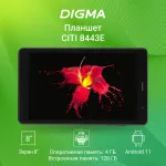 Планшет Digma CITI 8443E(8