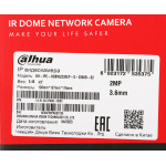 Камера видеонаблюдения Dahua DH-IPC-HDBW2230EP-S-0360B-S2 (IP, купольная, уличная, 2Мп, 3.6-3.6мм, 1920x1080, 30кадр/с)