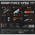 Материнская плата Gigabyte B850M FORCE WF6E (x)