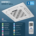 Сплит-система Centek CT-66C18
