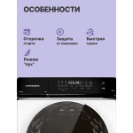 Kuppersberg DM 650 W