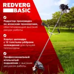 RedVerg GB52C