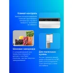 Холодильник LG GA-B509CLCL (No Frost, A+, 2-камерный, объем 419:292/127л, инверторный компрессор, 595x2 030x682см, графит)